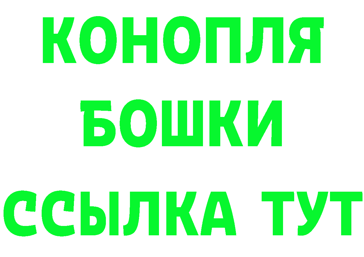 Марки N-bome 1,5мг зеркало площадка hydra Клин