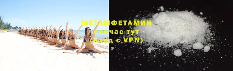 МЕТАМФЕТАМИН Methamphetamine  Клин 